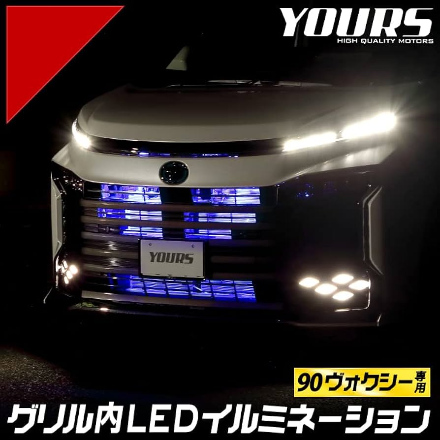 90ノア　90ヴォクシー　プロジェクトイルミネーション TOYOTA VOXY ヴォクシー NOAH ノア 90系 対応 インナーハンドル